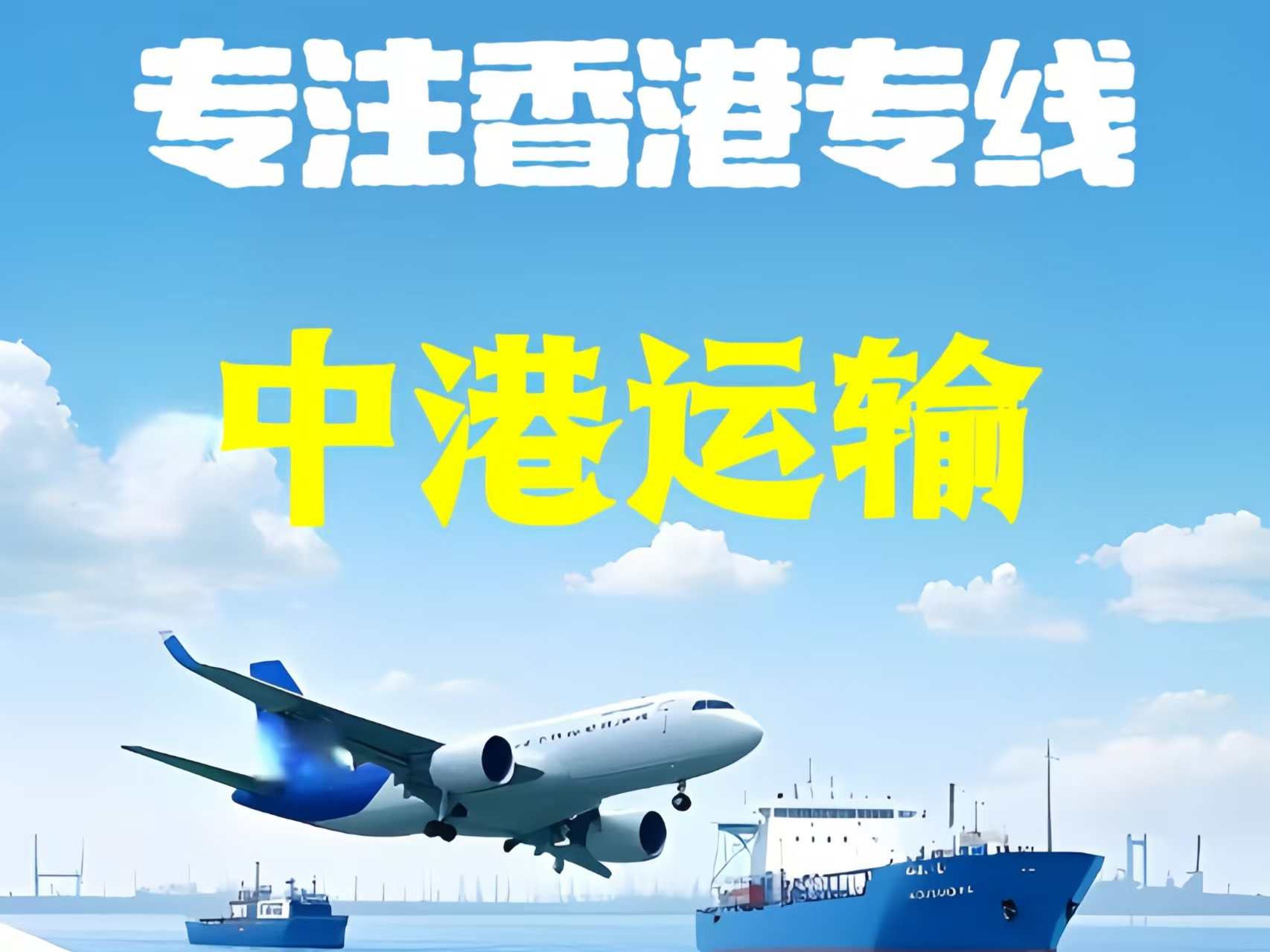 凤翔县至香港新界10吨线路板跨境物流全流程解析